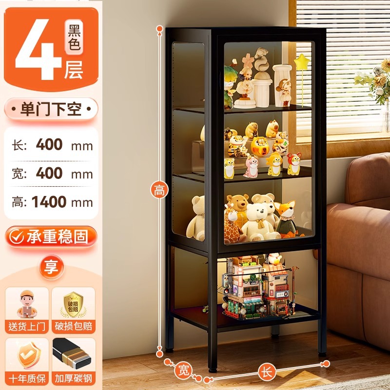 블랙 싱글 도어 4겹 40*40*140cm [아래 공백]