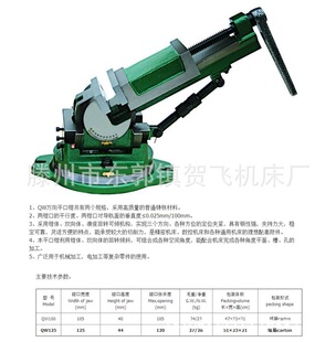 �f��ɃA�C�þ���ƽ���QQW125 QW100�����{�����Dƽ���Q���Q