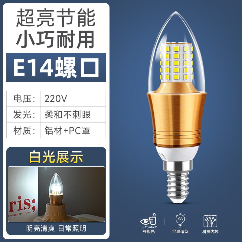 Lámpara LED lámpara de ahorro de energía e14 pequeño tornillo E27 lámpara de maíz iluminación doméstica luminaria luminosa luminaria tricolor