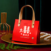 China Fengxi Sugar Box Wedding Creative Supreme Gift Box Single Titan Sugar Bag Marriage Wedding Sugar Box Wedding Celebration Gift Box