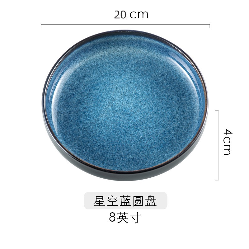 별이 빛나는 파란색 직선 가장자리 깊은 디스크