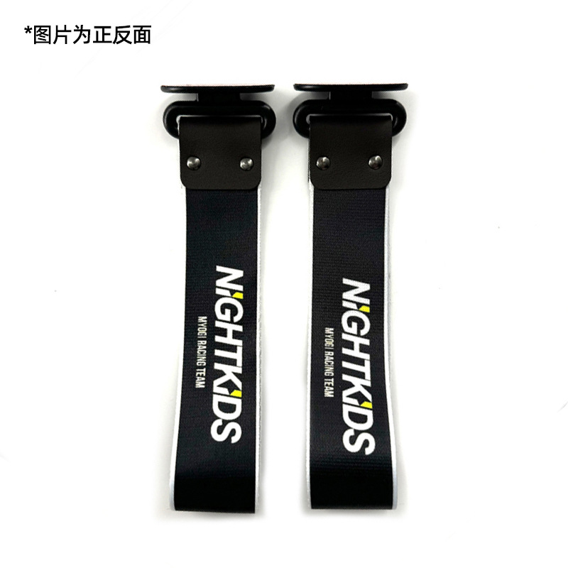 Qìchē Car Modified Trendy Personality Tow Strap Digital Print JDM Decoration (Trailer rope/net/strap) - nightkids