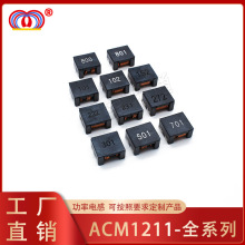 ���~��ȦACM1211-701���_�NƬ��ģ늸ОV���� ܇�ô����������Ȧ