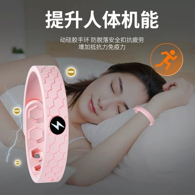 Модный дорожный антистатический силиконовый браслет высокого качества, Amazon
