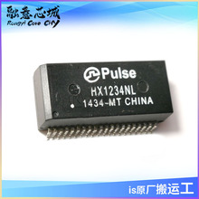 HX1234NL HX1234NLT Pulse Electronics ��ѹ�� MDL ��·
