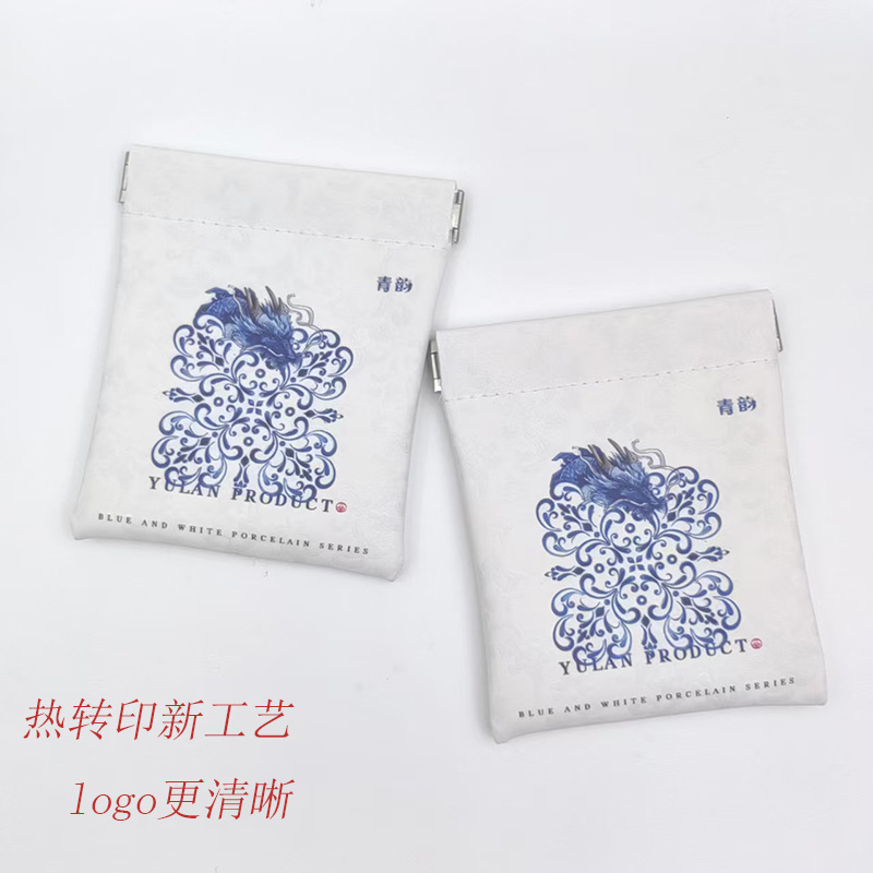 自动闭合高端皮革弹片袋化妆品美容仪刮痧板项链戒指收纳包装定制