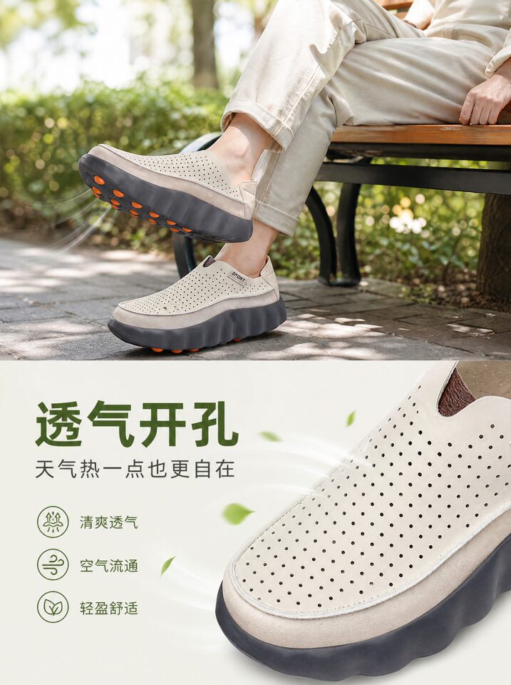 Giày nam đế dày tăng chiều cao, thoáng khí, kiểu lười thể thao thời trang dễ phối đồ, gót 3–5 cm — Màu be, Màu trắng ngà, màu vàng chi tiết 22
