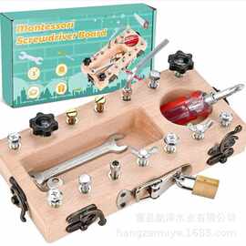 跨境木质螺丝拆装玩具儿童忙碌螺母拆装工具拧螺丝拆装组合工作台