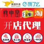 美团外卖货源情趣成人用品外卖货源网店开店一件代发批发代理加盟