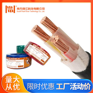 �Ϸ��齭0.6/1kvYJV���������| �~о����bvr늾��S�����l