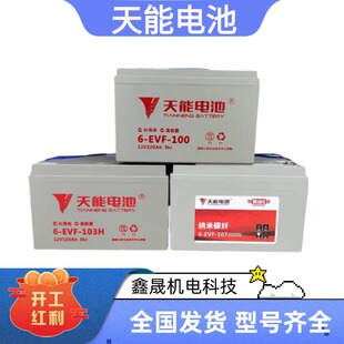 �U��12V100AH80A6V200AH�������ƿ�^��܇ϴ�ؙC늄���݆܇��݆܇