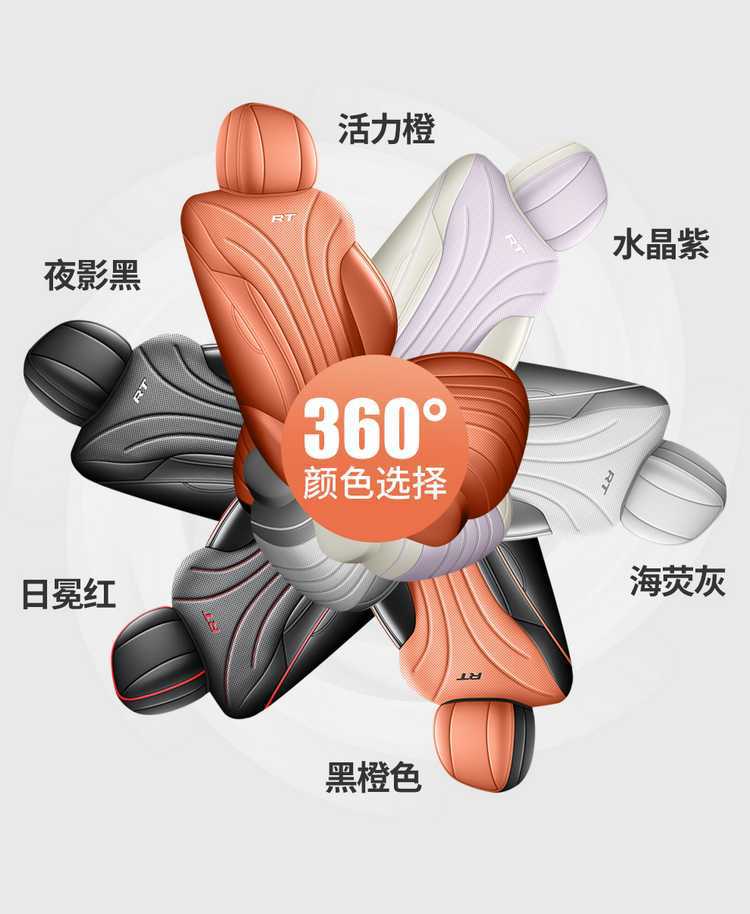 Gac Aion Rt Special Seat Cover 25 Aion Aionrt Car Seat Cushions Fully Surrounded Leather Seat Cover Four-Season Cushion
