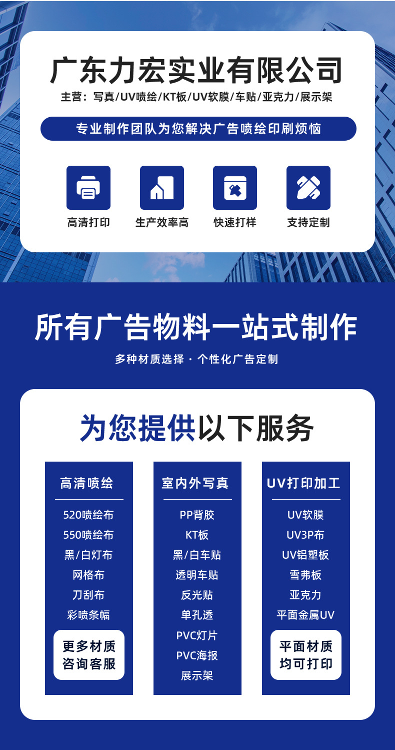 详情页-广东力宏实业有限公司-2_02