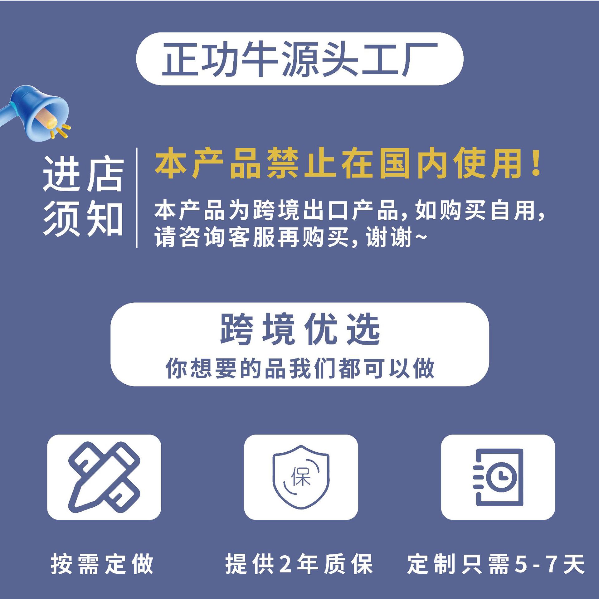 微信图片_20240313135425