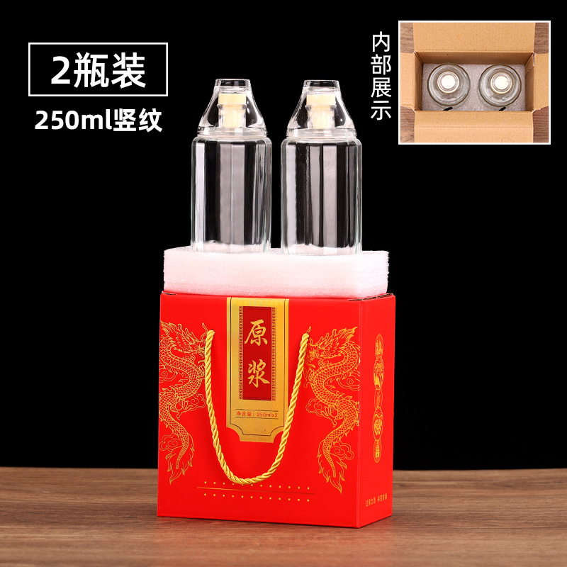 병이없는 빨간 두 병