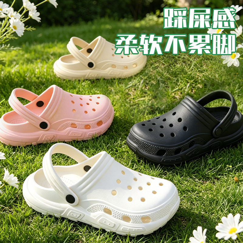 Men's Summer Outdoor Clogs with Soft Soles, Non-Slip, Comfortable, Stylish Beach Sandals, Couple's Outdoor Parent-Child Slippers