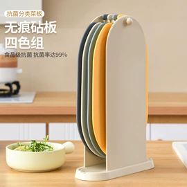 砧板、菜板;收纳盒;肥皂盒/架