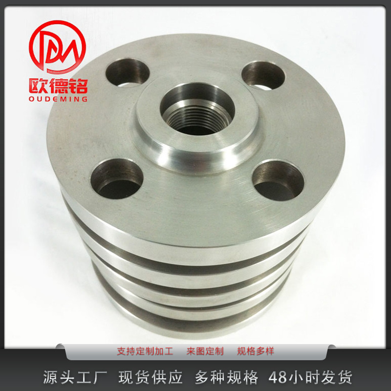 厂家销售 整体法兰 螺纹法兰 钛法兰 钛合金法兰 异形法兰 对焊法