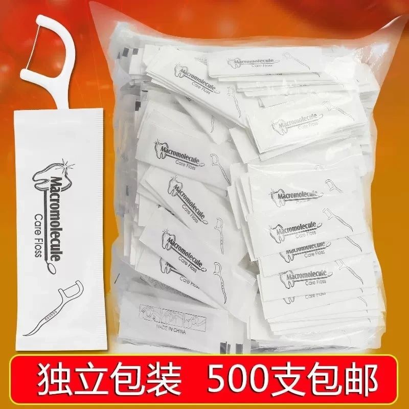 Disposable Dental Floss Individual Packaging Dental Floss Stick Individual Pocket Dental Floss Exclusive Hotel Advertising Plastic Toothpick