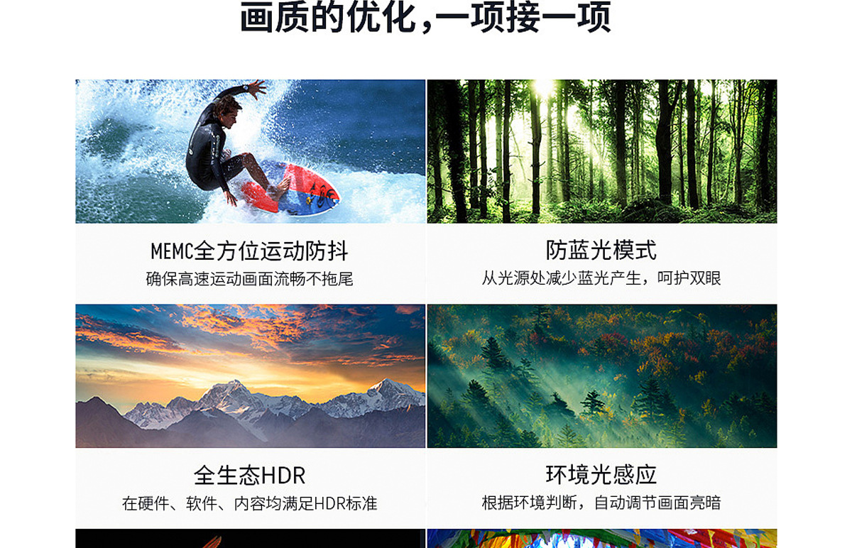 100寸巨幕无边框详情页_17.jpg