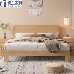 Nordic Ash Wood Bed Solid Wood Bed Master Bedroom Double Bed Medium and Small Apartment Simple 1.5m1.8m Big Bed Factory Straight Hair