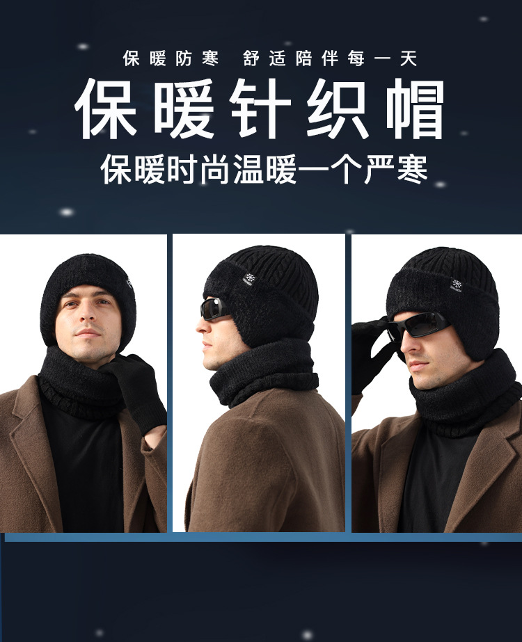 针织帽_03.jpg