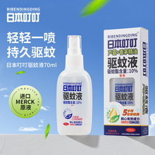 �ձ��������Һ���Ç��F��¶ˮ���l�W��������Һ��y70ml  ���l