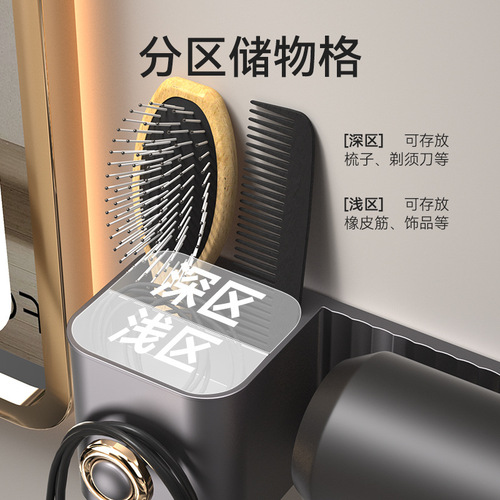 Hair dryer storage rack without punching bathroom wall bracket bathroom Lefen hair dryer storage shelf