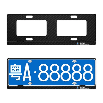 New 3 Series 5 Series 1 License plate holder/license plate holder