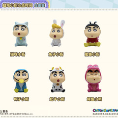 6 Wax Paintings Little New Figures Anime Merchandise PVC Cartoon Figurines Shelf Decor Creative Trend Toys Model Wholesale