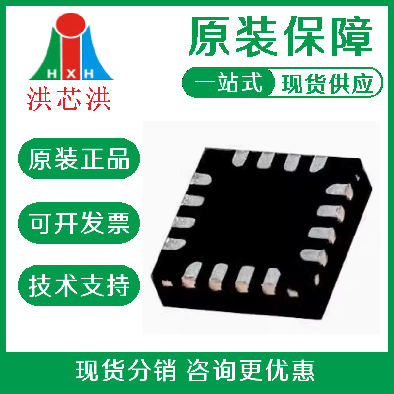 视频处理器芯片GS2965-INE3 丝印GS2965 QFN-32 封装