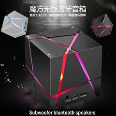 Qoneルービックキューブbluetoothスピーカークリエイティブカラーライト携帯電話サブウーファーミニワイヤレスカード小音響プレゼント
