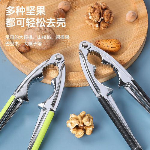 Walnut Cracker Household Walnut Pliers Hazelnut Clipper Tool Macadamia Nut Pine Nut Opener Shell Cracker