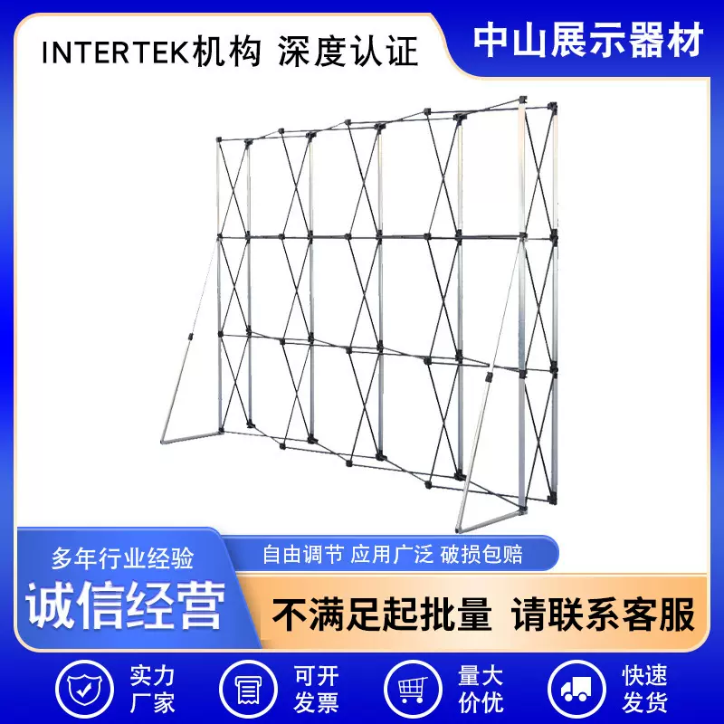 跨境外贸拉网展架户外便携背景墙年会签名墙展 示架铝合金广告牌