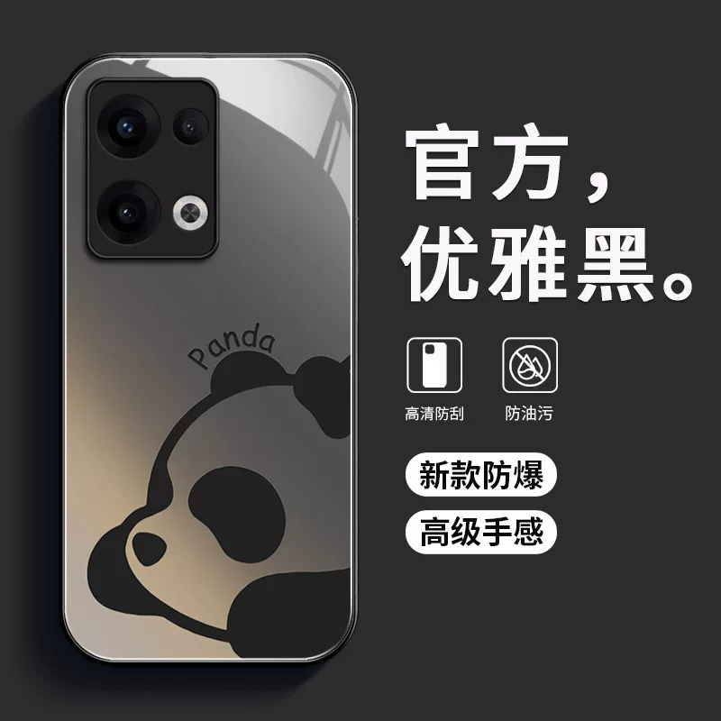 Чехол Panda opporeno12 для мобильного телефона reno13 стекло против падения подходит для 9-кожи премиум reno10 защитный чехол