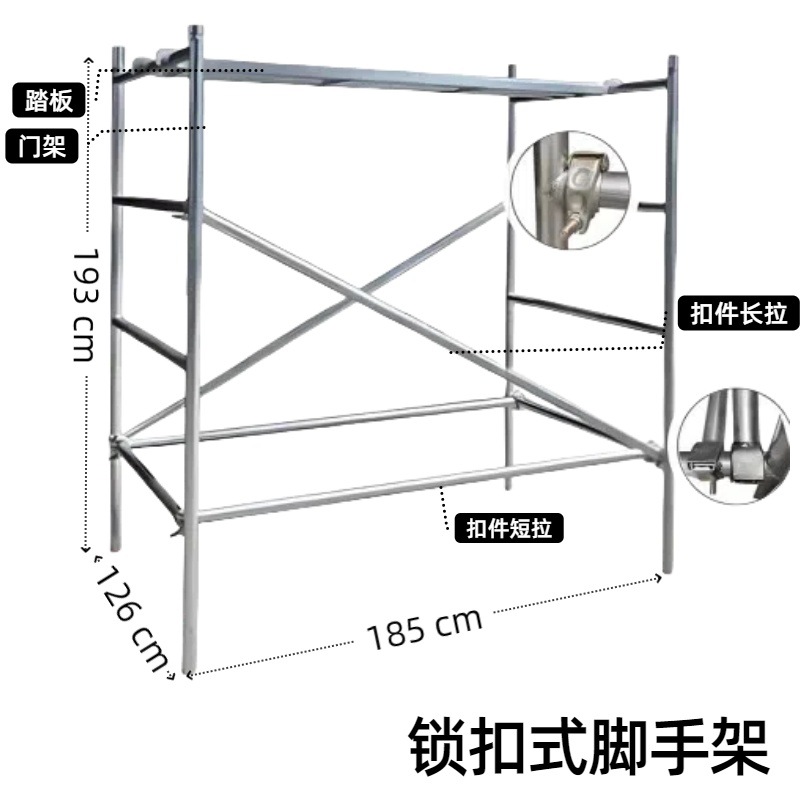 紧固件卡式移动脚手架可带刹车轮防脱螺母快速搭建高空作业平台
