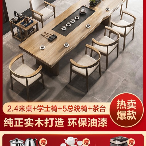 [폭발 우진 차쟁반] 2.4 m 차표 학사 회장 회장 회장 5 차표 주전자