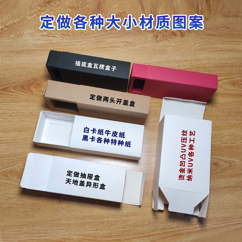 Carton custom color box with logo flying machine box underwear packaging box cosmetics box custom drawer box packaging
