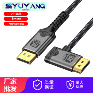 dp��1.4����8k��4k������X�@ʾ��240hz165��ˢ�Pӛ�����L��
