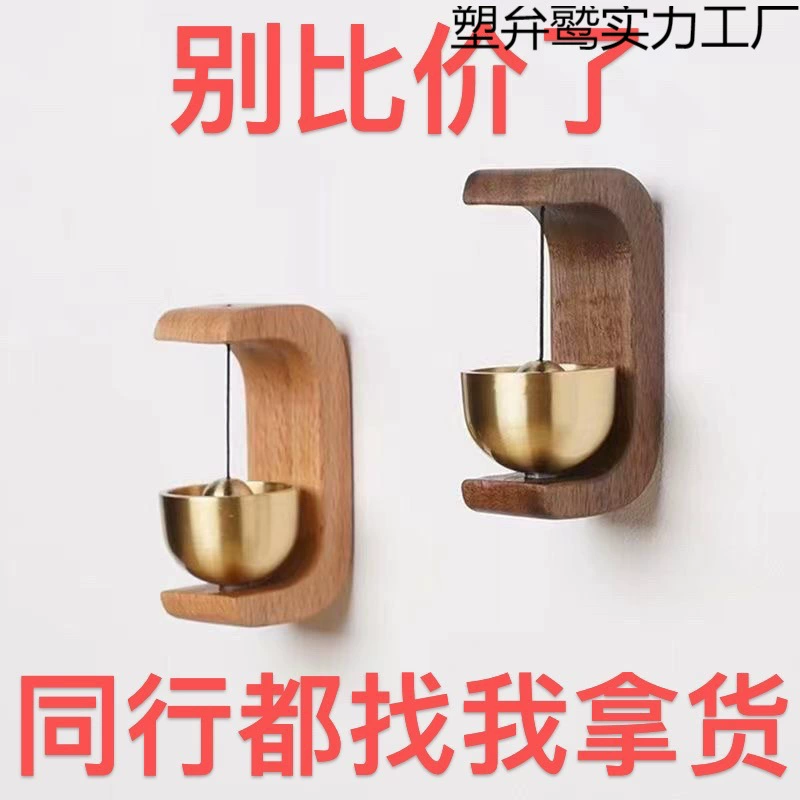 Дверной звонок, колокольчик, напоминание о входе, колокольчик дофамина, украшение для дверного звонка, новоселье, день рождения