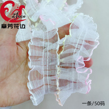 现货库存七彩亮丝花边清仓处理礼品包装头饰品鞋帽婚庆用品