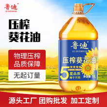 ��������  5Lѹե�������� ���ֹ���ѡ �ɶ��Ź� ��������