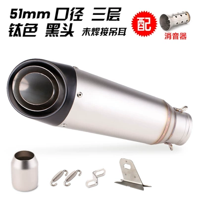 Exhaust pipe, NINJA 400 650 Z900 R3 - three-layer-titanium-blackhead-51mm