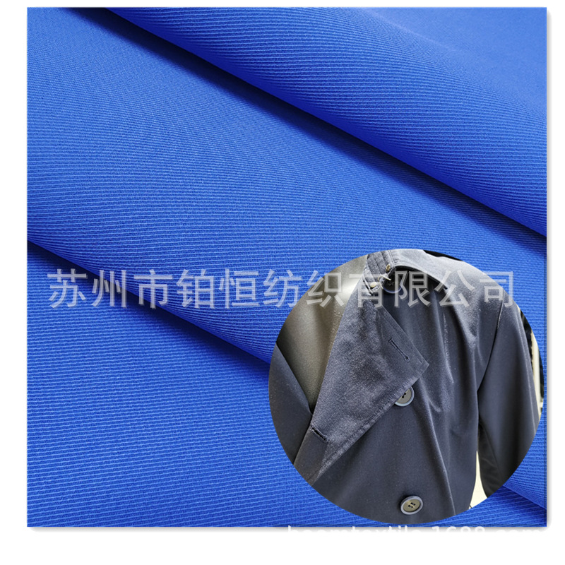 供应锦棉骑兵斜布70D*21S 斜纹风衣夹克工装服装面料 现货充足