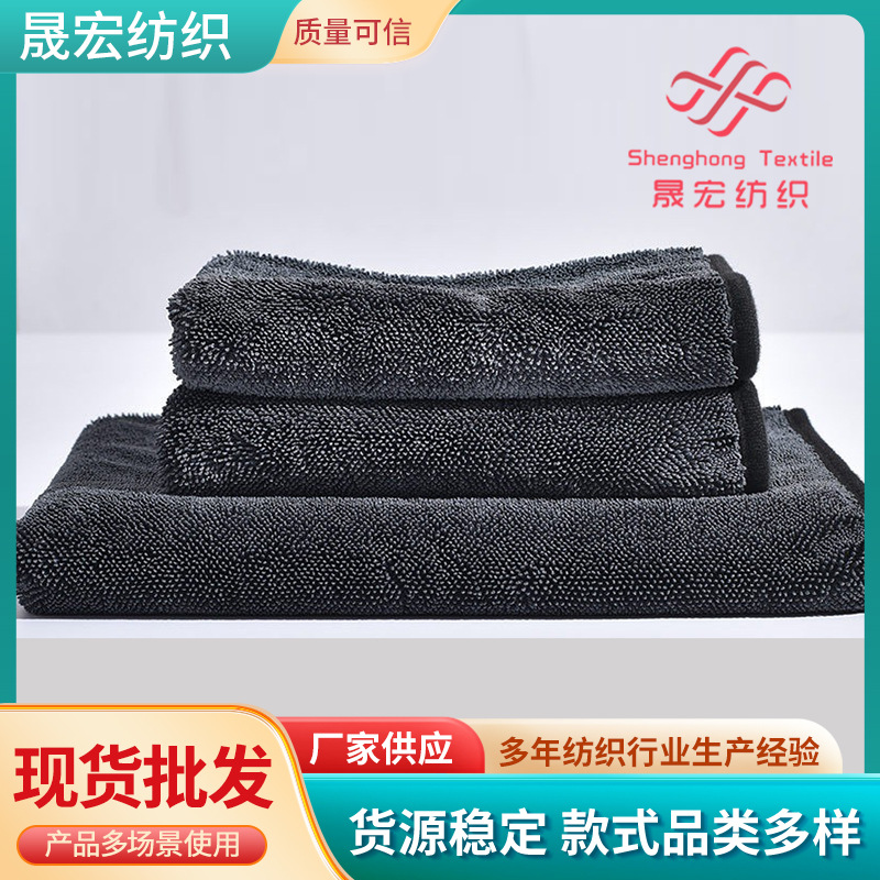 500g 소형 브레이드형 자동차 닦는 천, 흡수성 브레이드 천, 실내 청소용 걸레, 두꺼운 세차 타월, 차량용