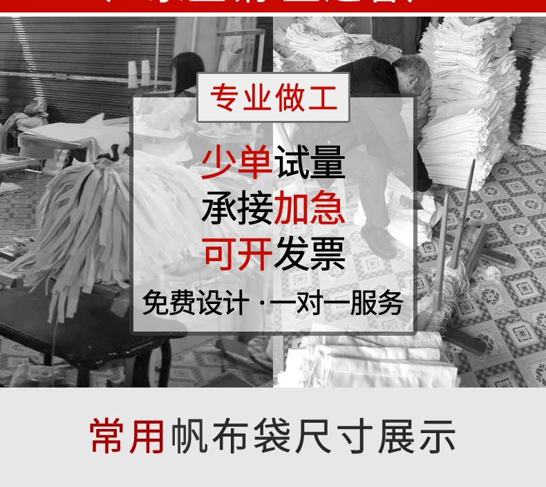 阿里详情页_03