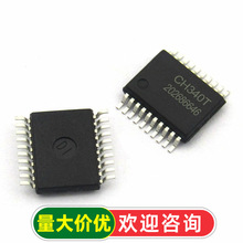 ��TELESKY��USB����оƬ CH340T CH340 SSOP-20 IC оƬ