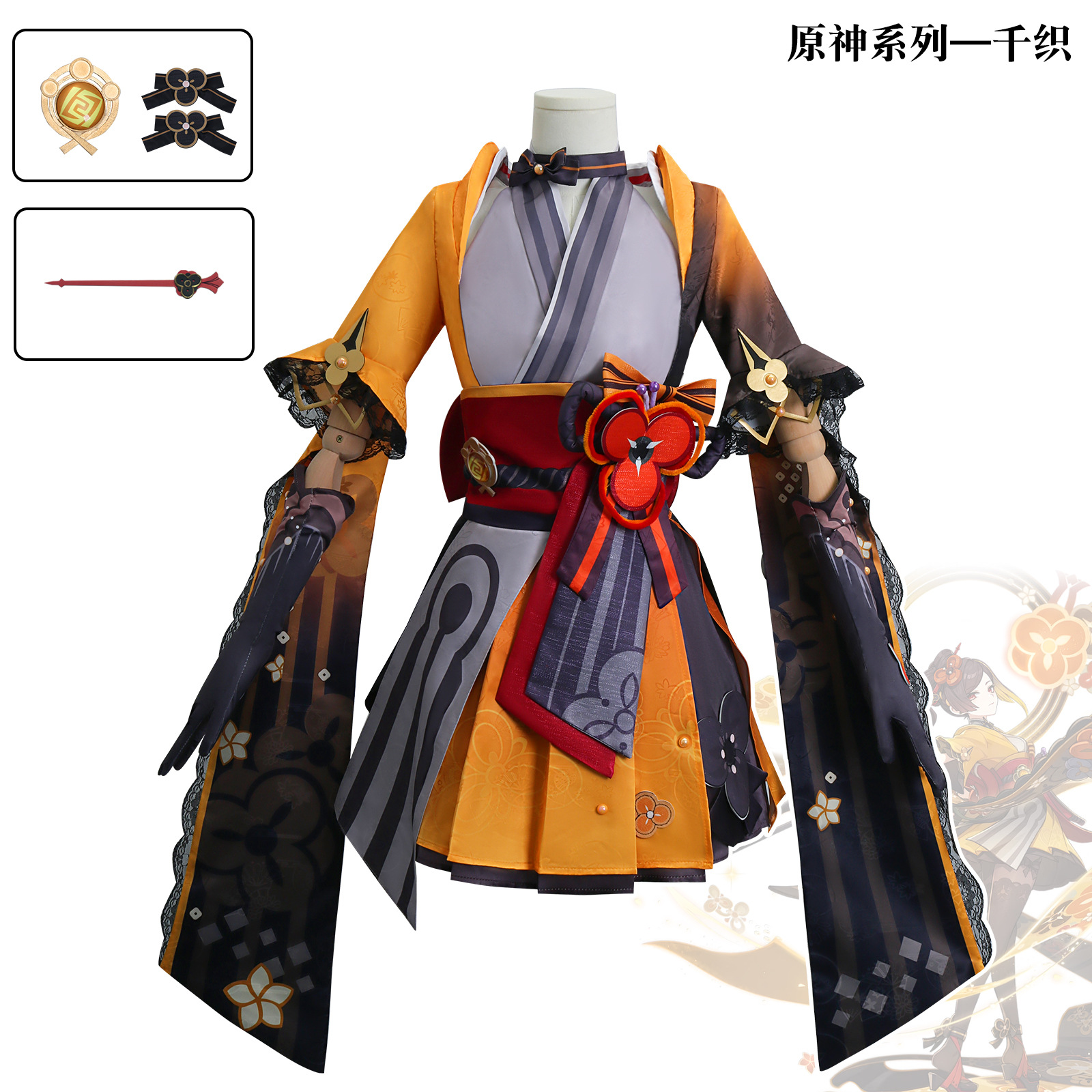 Original God cos clothing thousand woven cos clothing Thunder cutting Jinshi thousand woven game role play cosplay clothing