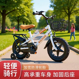 山地自行车;滑板车;儿童自行车