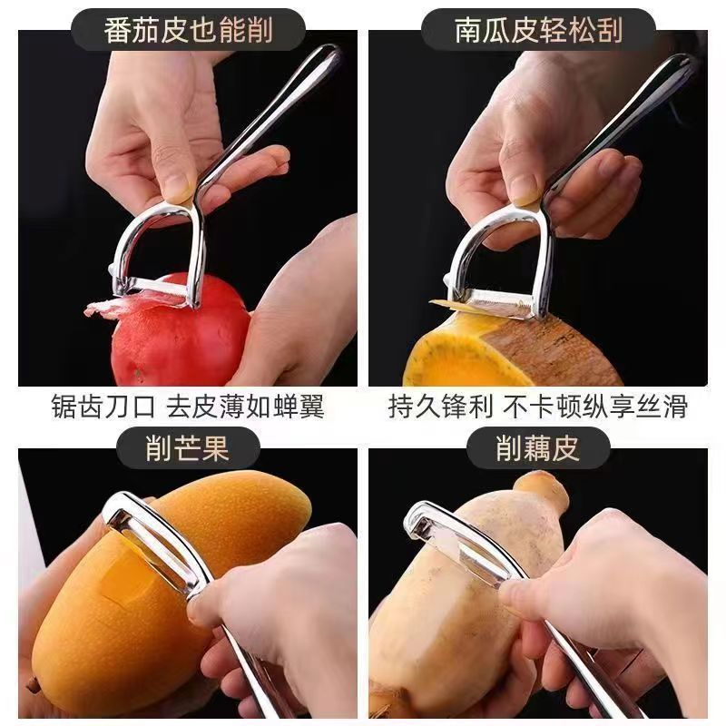 ドイツのステンレス鋼の果物ナイフ、キッチン家庭用皮むきツール、果物と野菜の皮むきステンレス鋼の果物ナイフ|undefined